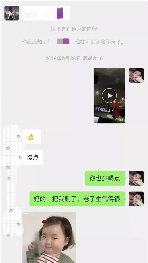 不谈恋爱只养鱼,因为她是女版海王啊第14张